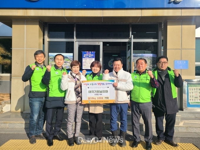 북삼읍 태극기휘날리며, 한파를 이기는 쌀 2t‘큰 손’기부