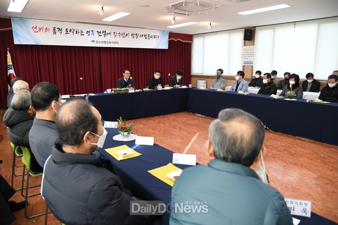 박남서 영주시장이 27일 장수면을 시작으로 2월 13일까지 영주시 관내 19개 읍면동 민생탐방에 나섰다 (장수면 민생탐방 간담회)