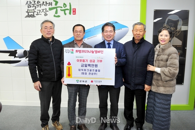 대덕파크골프클럽 회원일동