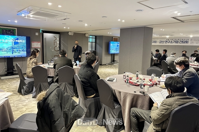 국립금오공대 강소특구사업단, ‘구미-군산 연구소기업’ 간담회 개최