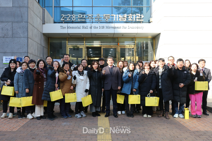 광주광역시 교사 28명이 1월 27일 2.28민주운동기념사업회를 방문하고 있는 모습. (사진=2.28민주운동기념사업회 제공)