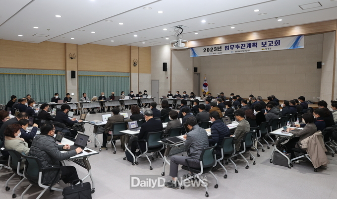 의성군, 2023년 새해 첫 주요업무계획 보고회 개최