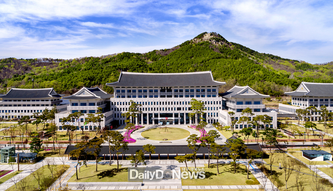 경북도청 전경