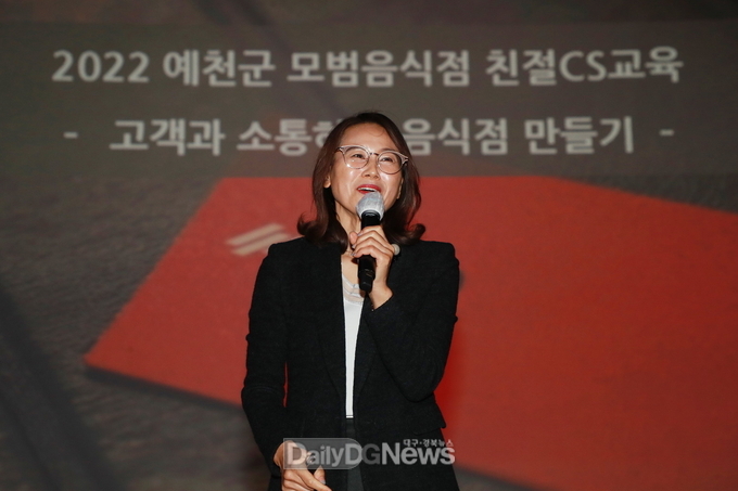 예천군, 맞춤형 행복민원 행정 서비스 추진