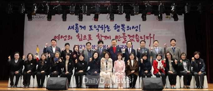 의성군, 2023년 여성신년교례회 개최