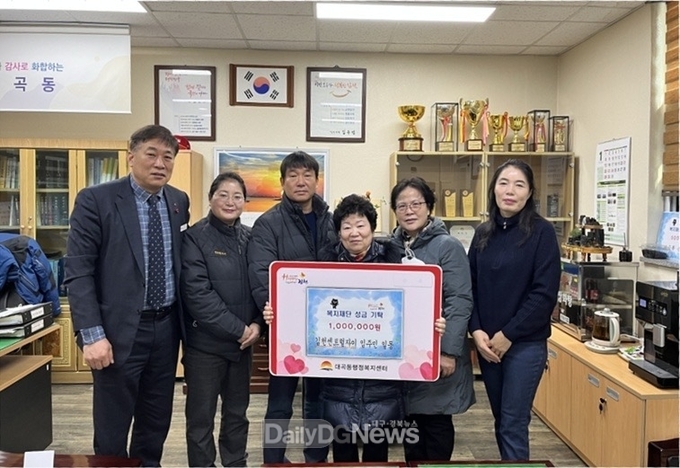 김천센트럴자이입주민 일동, 이웃돕기 성금 기탁