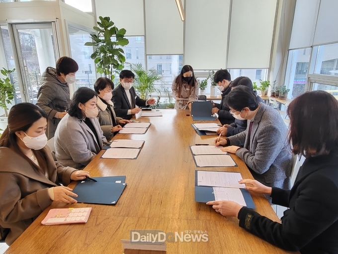 고령군 드림스타트 아동 학습지원 업무협약 체결