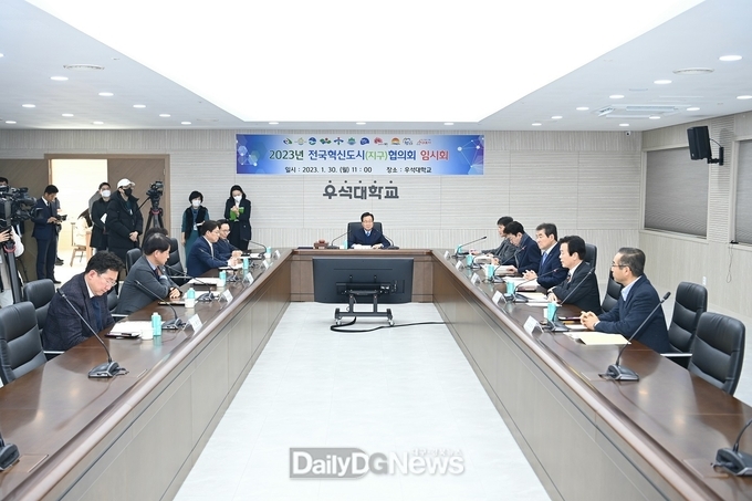 김천시, 2차 공공기관 이전 기존 혁신도시 우선 배치
