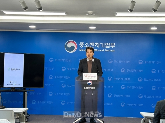 포항시,'규제자유특구 4주년' 지역 혁신 성장의 롤모델로 ‘우뚝’
