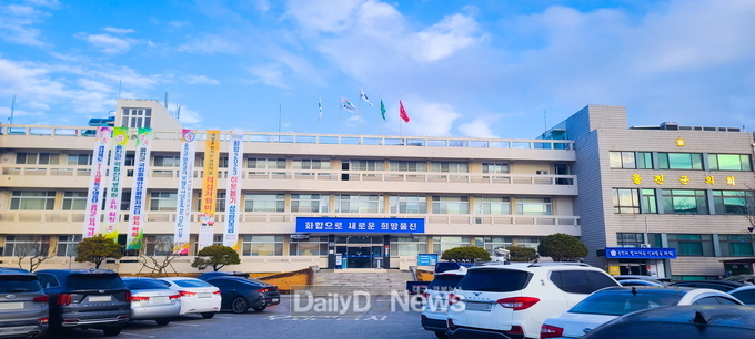 울진군청 전경