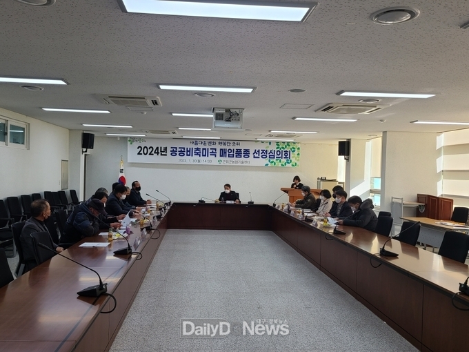 군위군, 2024년산 공공비축미곡 매입품종 선정
