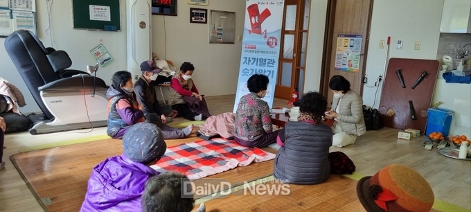 고령군보건소, 레드서클존 운영