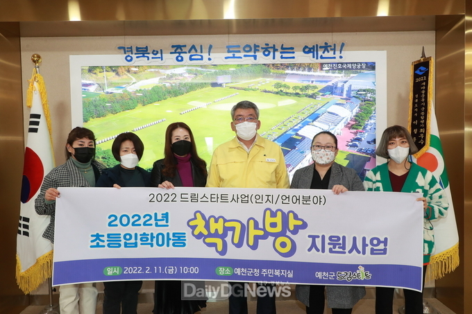 주민행복과 신설-책가방지원사업