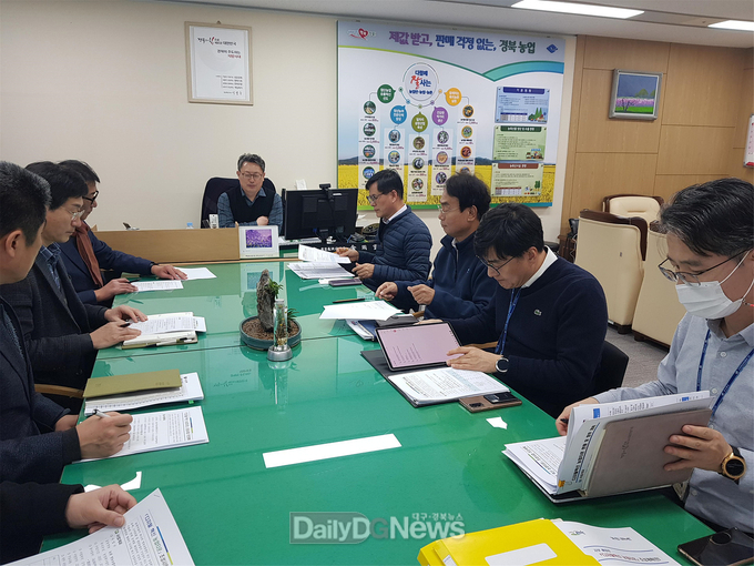 경상북도 제공) 문경시_회의사진