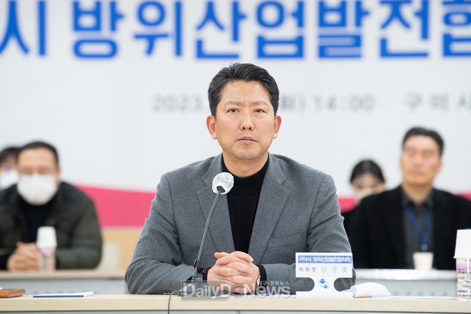 구미시, 지역 민․산․학․연․관․군협의체 ‘구미시 방위산업발전협의회’회의 개최