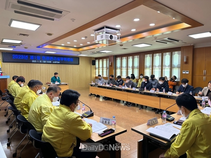 경산시, 정월대보름 달집태우기 행사 안전관리실무위원회 개최