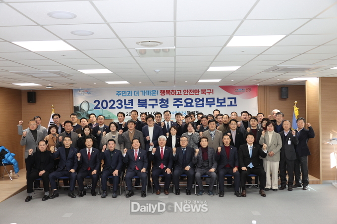포항시의회 남북구청 방문해 주요업무보고 청취