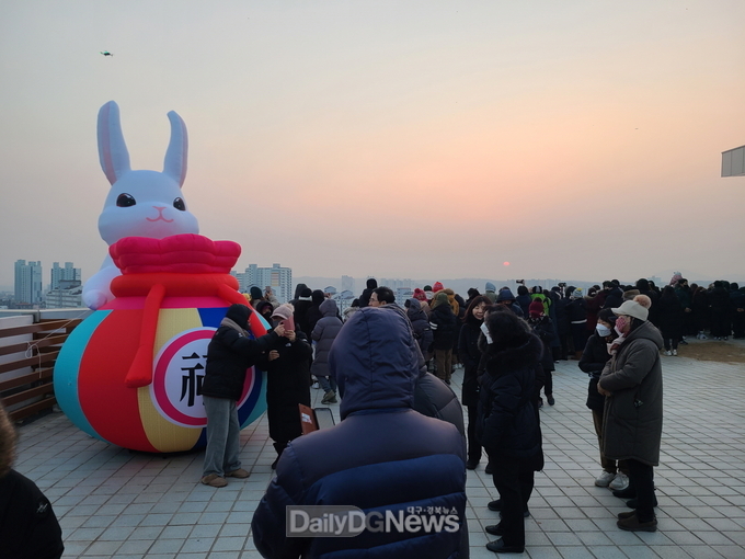 영천시 2023 癸卯年(계묘년) 해맞이 행사