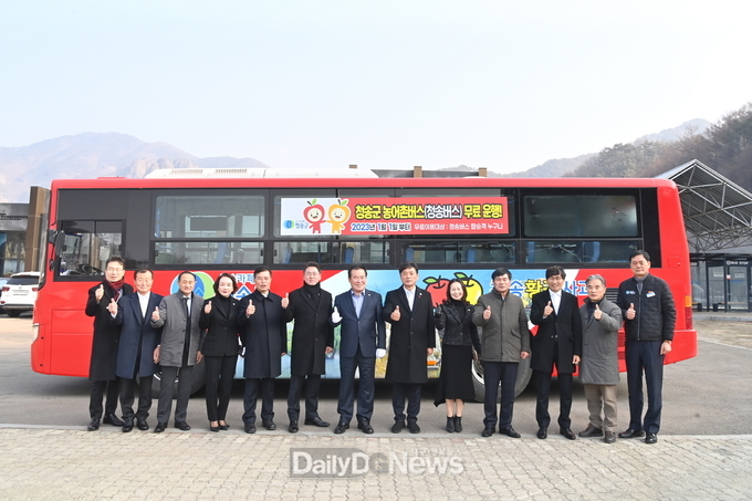청송군 전국 최초로 버스이용 전면 무료 (군민 관광객 누구나 제한 없이 내년부터 무료이용 가능)