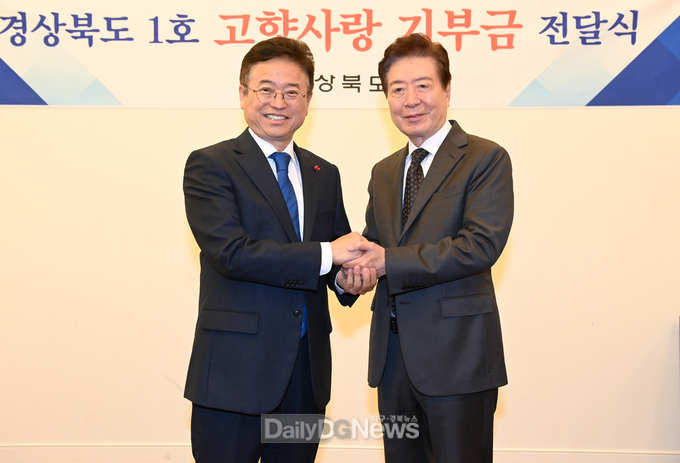 “탤런트․영화배우 이정길, 경북도 1호 고향사랑기부!”