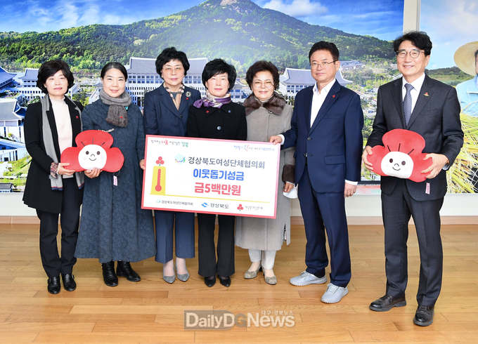 ‘희망2022 나눔캠페인’ 참여, 성금 5백만원 전달