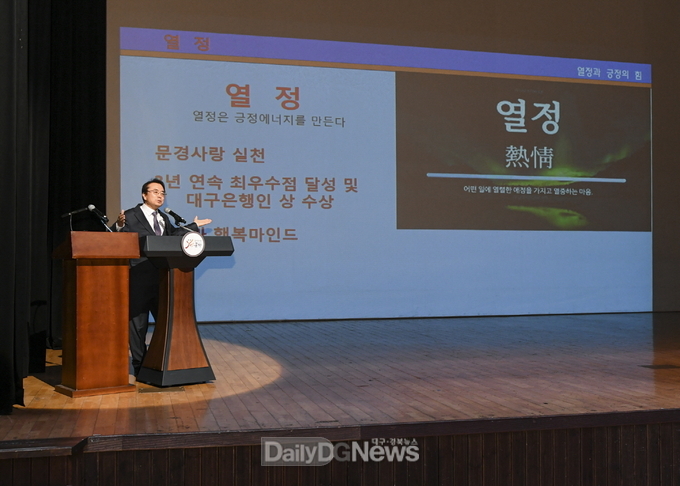 문경시, 문홍수 대구대학교 교수 초청 특강 개최