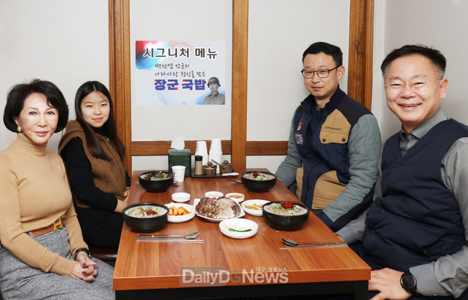  지난 1월 31일 진땡이 국밥을 찾은 김재욱 칠곡군수가 고 백선엽 장군의 장녀 백남희 여사를 비롯해 제2연평해전 참전용사 권기형, 유아진 학생과 국밥 속에 담긴 나라 사랑 정신을 기억하며 소통하고 있다.