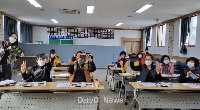 읍·면 지역에 찾아가는 스마트폰 교육 상시 운영