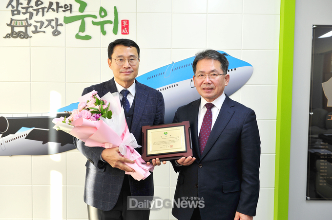한국수자원공사 낙동강유역본부 낙동강수도지원센터 남궁 혁 센터장에게 감사패 수여