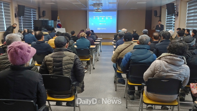 강동 보문간 지방도 확장 주민설명회