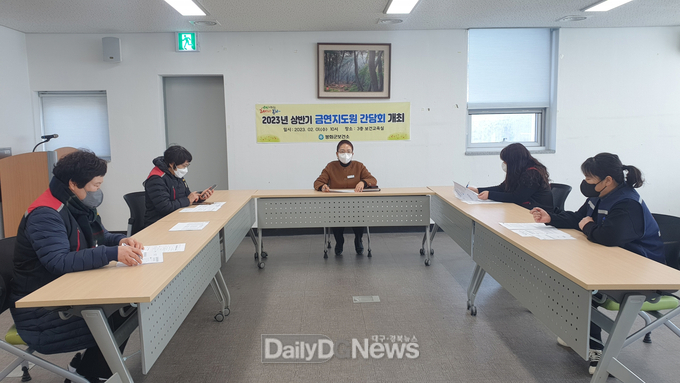 상반기 금연지도원 간담회