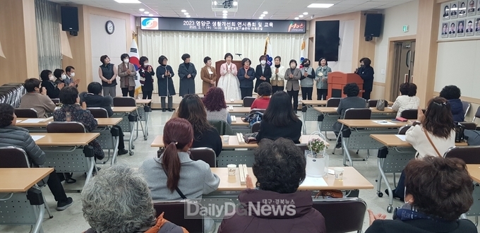 농촌여성 생활과학혁신 교육 실시
