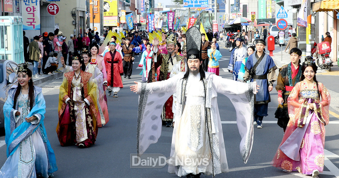 고령대가야체험축제