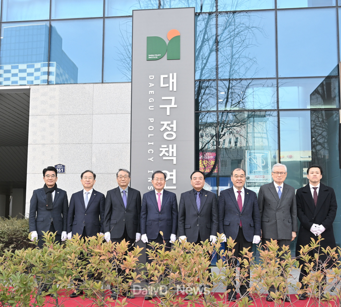 대구시. 대구정책연구원 출범식 모습. (사진=대구시 제공)