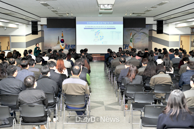 국토연구원 차미숙 선임연구위원 초청, ‘지방소멸 위기와 대응전략’특강 실시