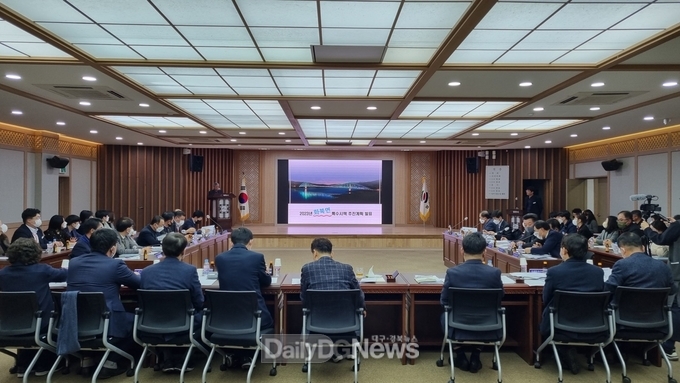 영천시, 읍·면·동 특수시책 발표회 개최