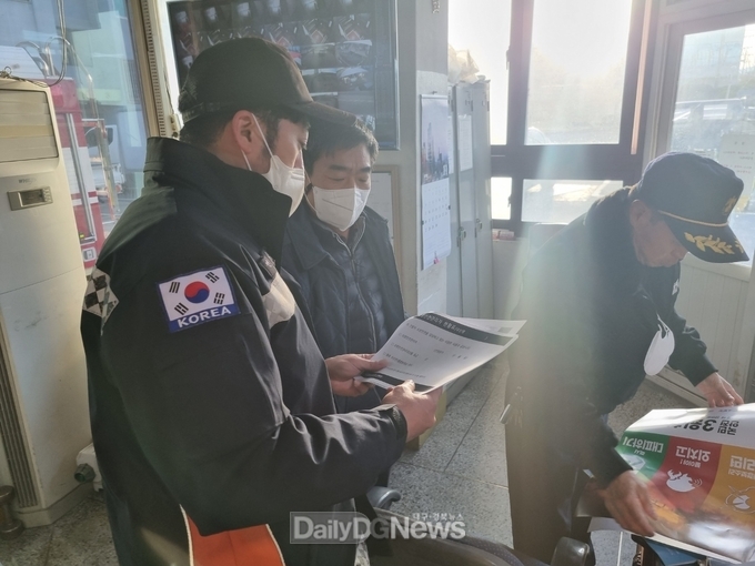 김천소방서, 개선 소방안전관리자 현황표 보급