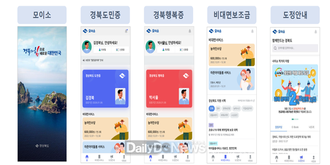 플랫폼 화면 구성