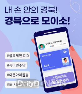 모바일용 홍보 배너