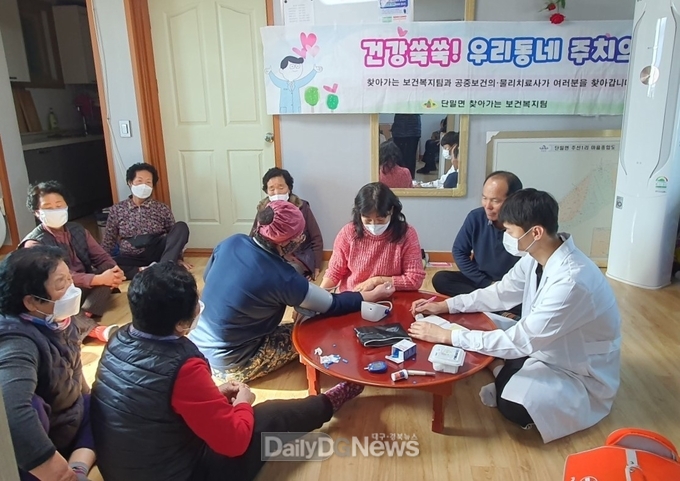 단밀면, 건강쑥쑥! 우리동네 주치의 사업 운영
