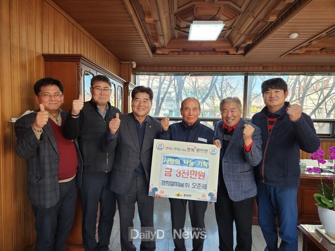 봉양면 출향인사 오준세 대표, 고향 어려운 이웃 위한 성금 쾌척