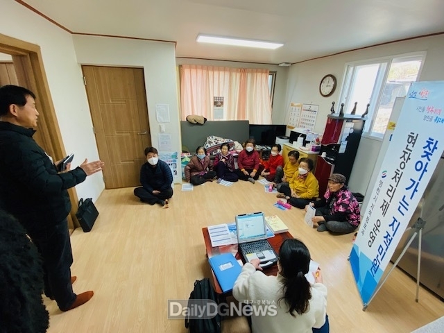 영천시, 새해 첫 찾아가는 지적민원 현장처리반 출동