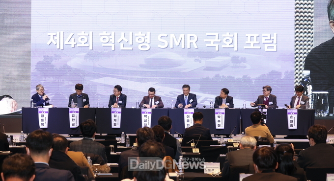 한수원, 혁신형 SMR의 성공적 개발 및 사업화 추진방안 논의