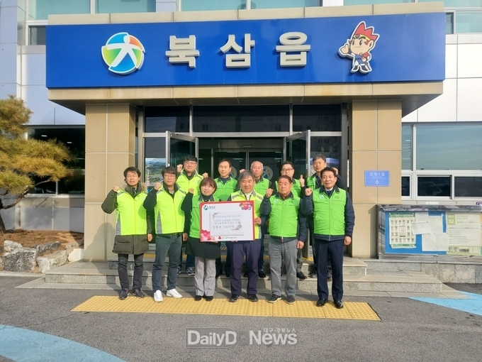 LG전자 노동조합 구미지부, 칠곡 북삼읍 저소득가정 생활복 지원