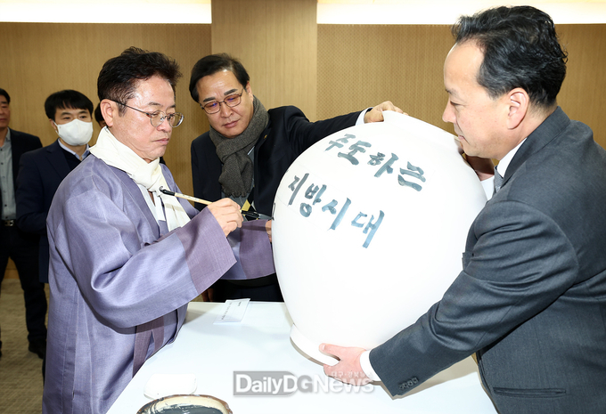 이철우 도지사, 입춘(2.4.), 정월대보름(2.5.) 맞아 달항아리에‘지방시대’염원 새겨...