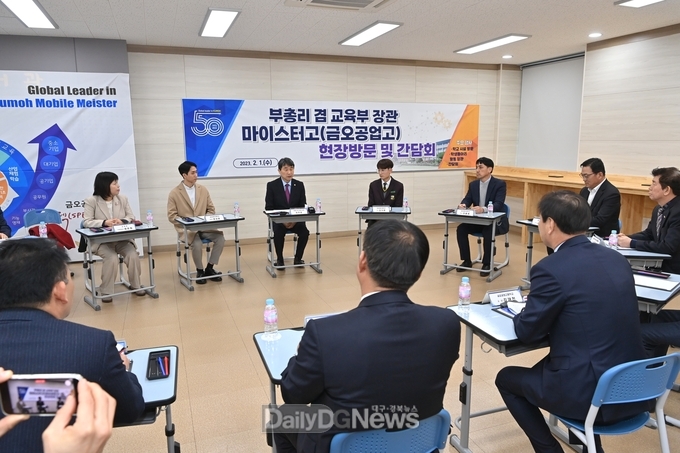 이주호 사회부총리 겸 교육부장관, 금오공업고 현장 방문