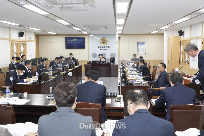 경북도의회 농수산위원회