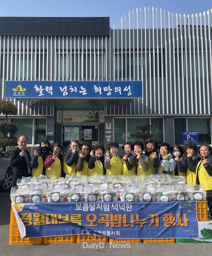 춘산면여성봉사회‧비안면 여성자원봉사대, 정월대보름 오곡찰밥 나눔 행사
