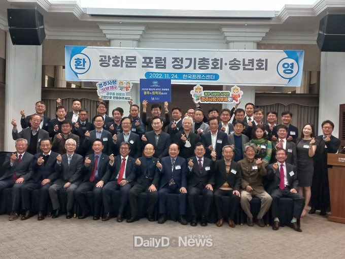 . 고향사랑 기부제 한 달… 경주 기부금 5333만원 돌파