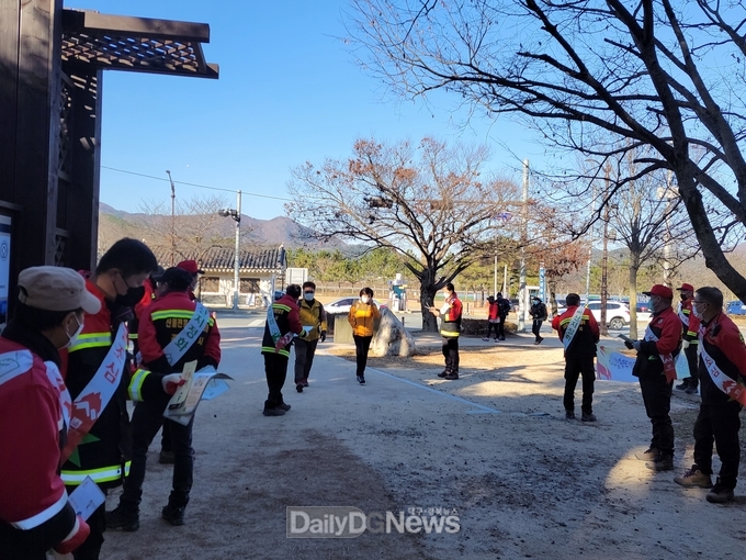 경주시, 정월대보름 산불방지에 총력 대응